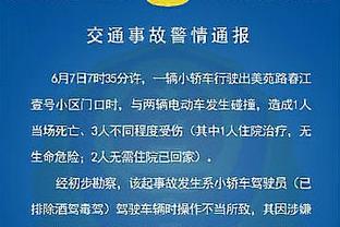 基恩：比起斯科尔斯，我觉得梅努更像巴特