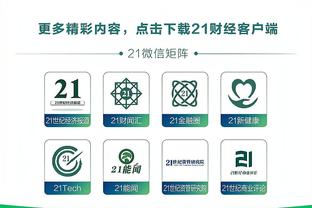 betway中文官网截图4