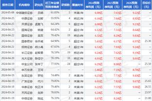 必威体育苹果版下载截图2